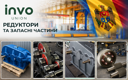 Редукторы и запасные части в Молдове