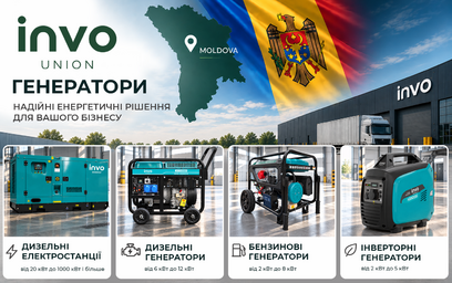 Генераторы и дизельные электростанции в Молдове