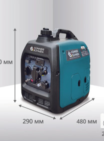 Генератор инверторный Könner&Söhnen KS 3100iG S