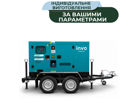 Прицеп двухосный для генератора INVO T-2A-3500
