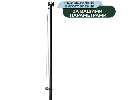 Флагшток уличный INVO с тризубом