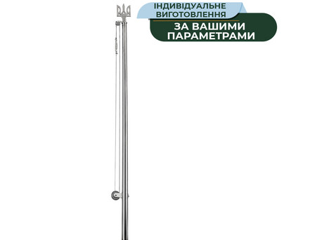 Флагшток INVO из нержавеющей стали с механизмом подъема флага