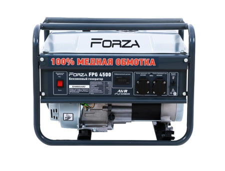 Бензиновый генератор Forza FPG4500 2.8/3.0 кВт с ручным запуском