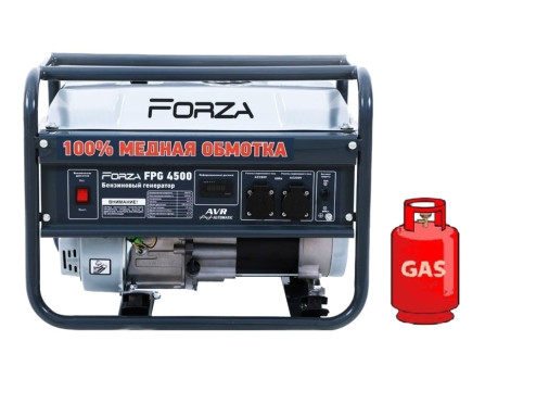 Генератор ГАЗ/бензиновый Forza FPG4500Е 2.8/3.0 кВт с электрозапуском