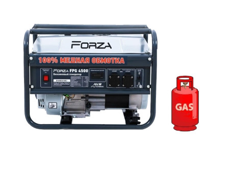 Генератор ГАЗ/бензиновый Forza FPG4500 2.8/3.0 кВт с ручным запуском